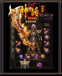 天龙八部私服武器db